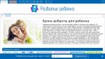 childdevelop.ru